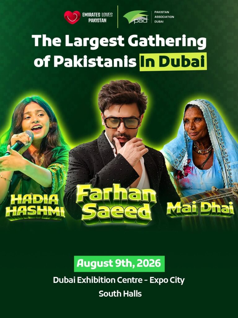 Emirates Loves Pakistan 2026: UAE to Host Pakistan’s Biggest Independence Day Festival